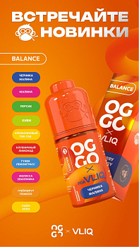 Ароматизатор OGGO BALANCE "Киви" 14мл (на 30мл)